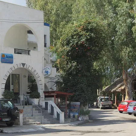 Egeon And Appartement